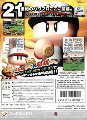 Jikkyou Powerful Pro Yakyuu - Basic Ban 2001 (Japan) (Rev 1) box cover back